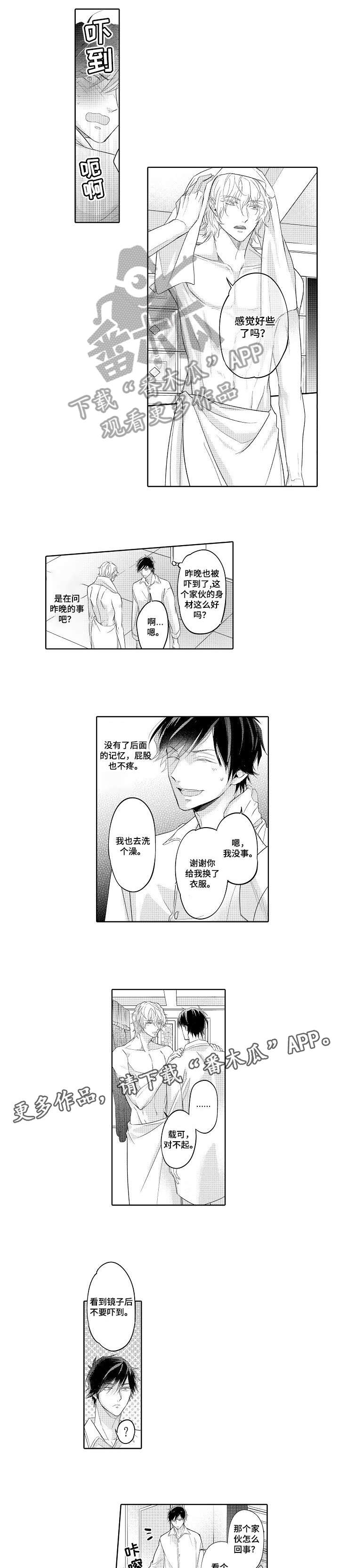 第5话：第5章：准备预览分镜