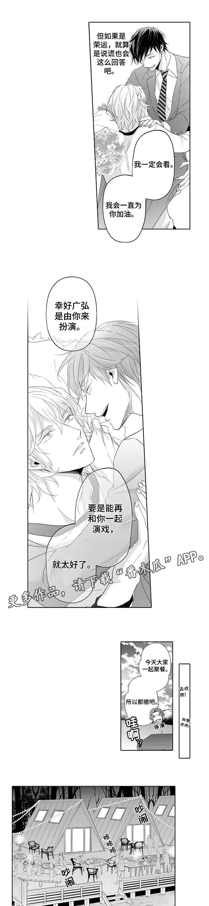 第16话：第16章：说服预览分镜