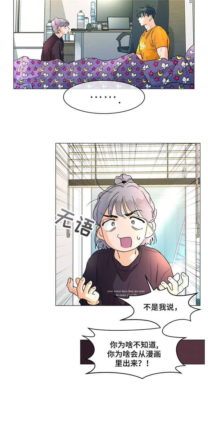 第6话：第6章：父母预览分镜