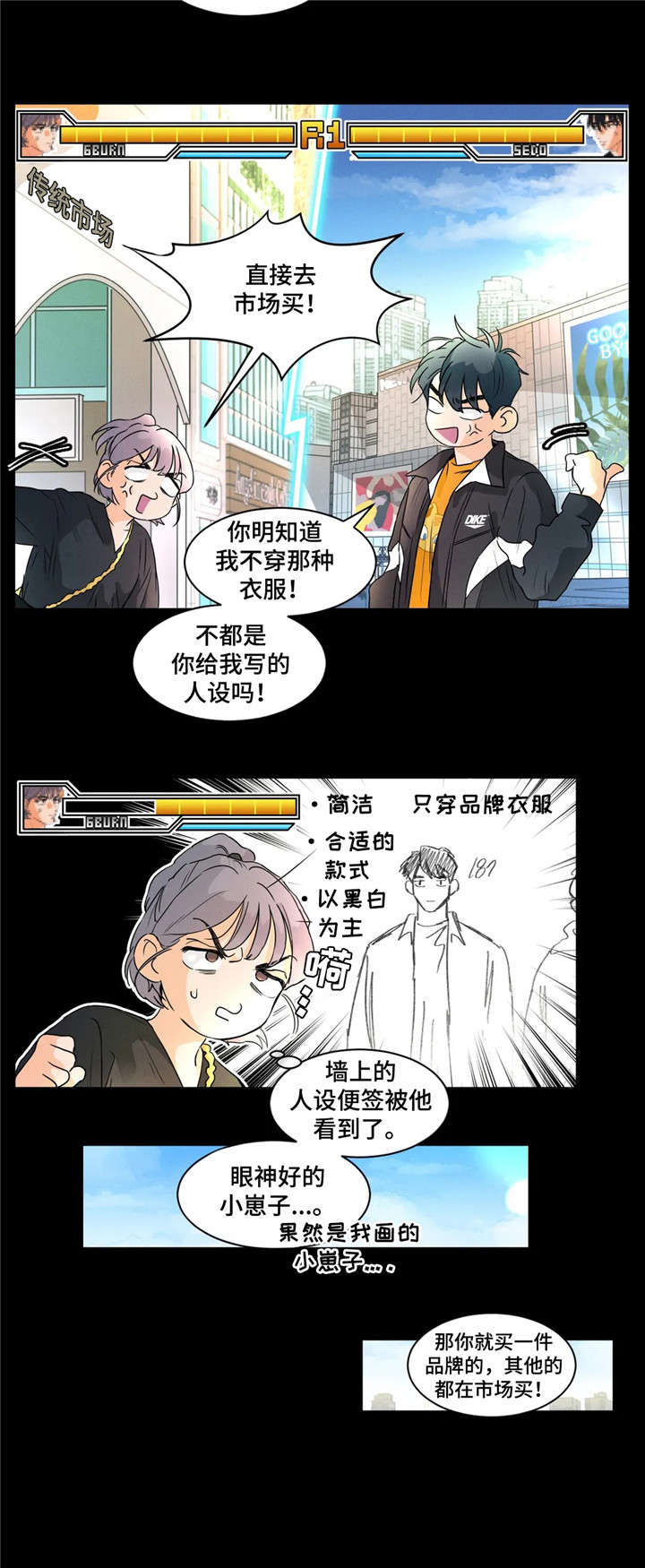 第10话：第10章：俘获预览分镜