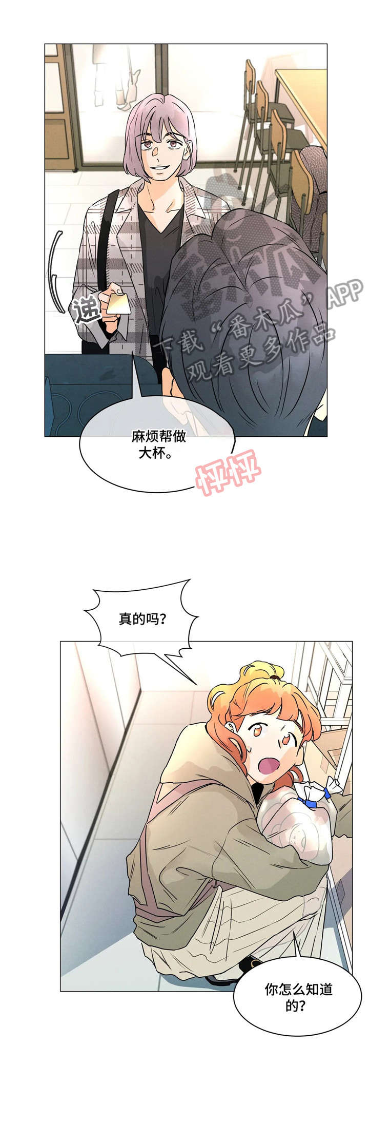 第17话：第17章：纸条预览分镜