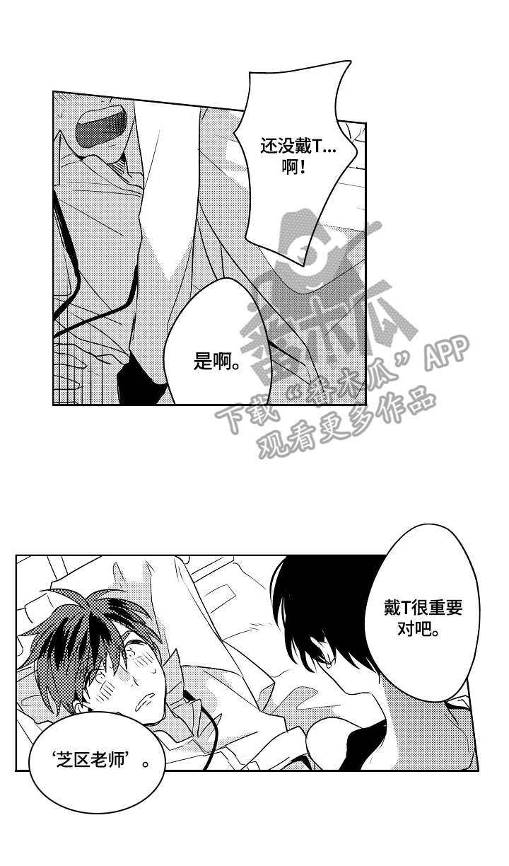 第5话：第5章：一起带回家预览分镜