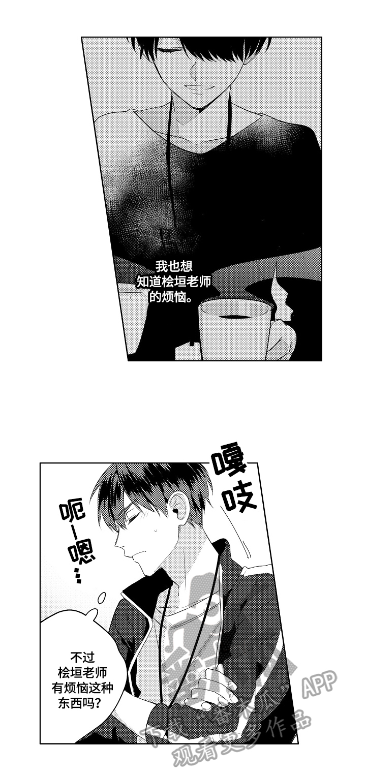 第13话：第13章：邀请预览分镜