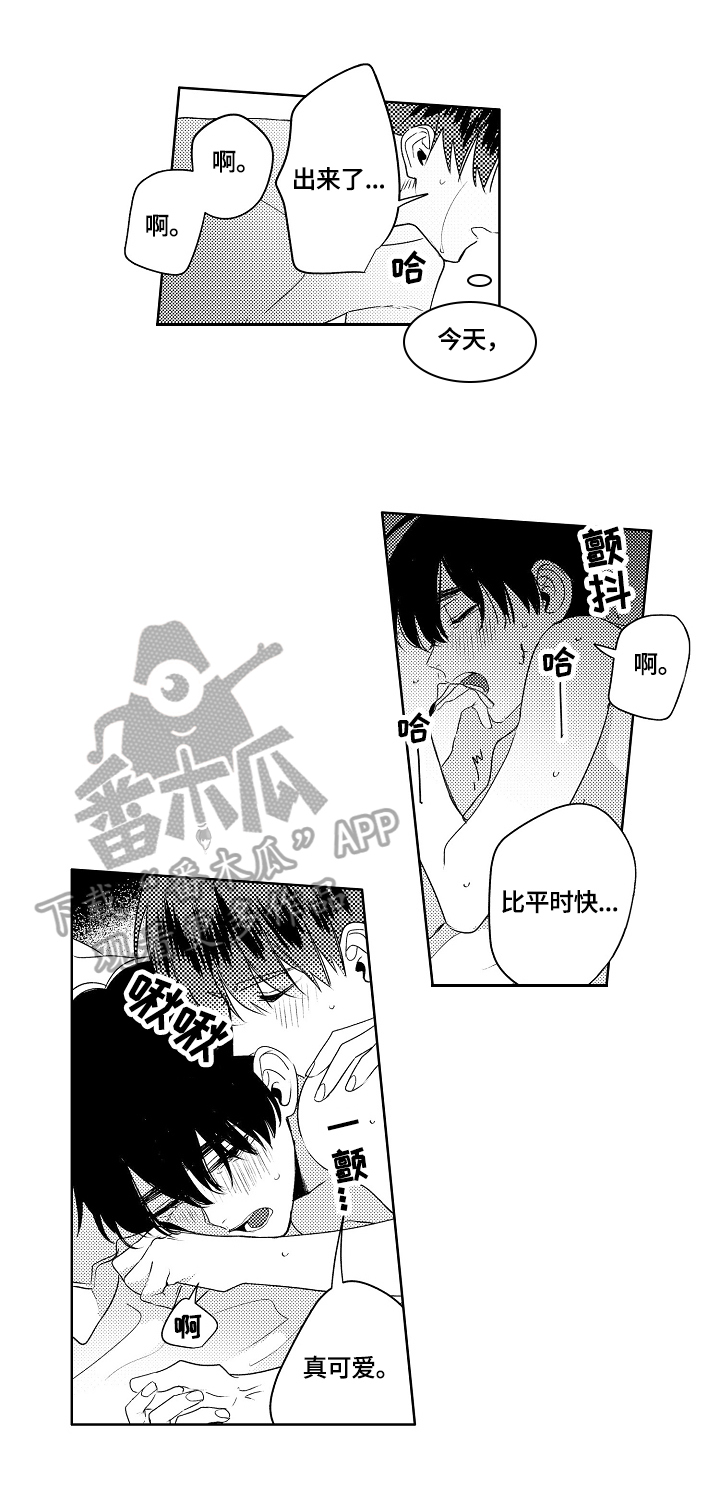 第16话：第16章：太嫩了点（完结）预览分镜