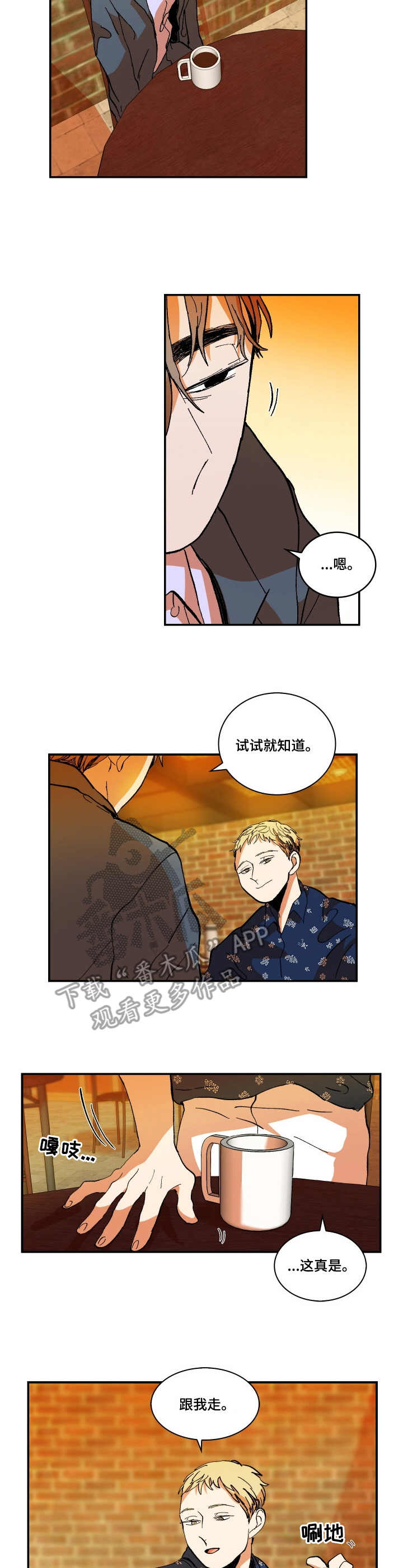 第5章:戒指印