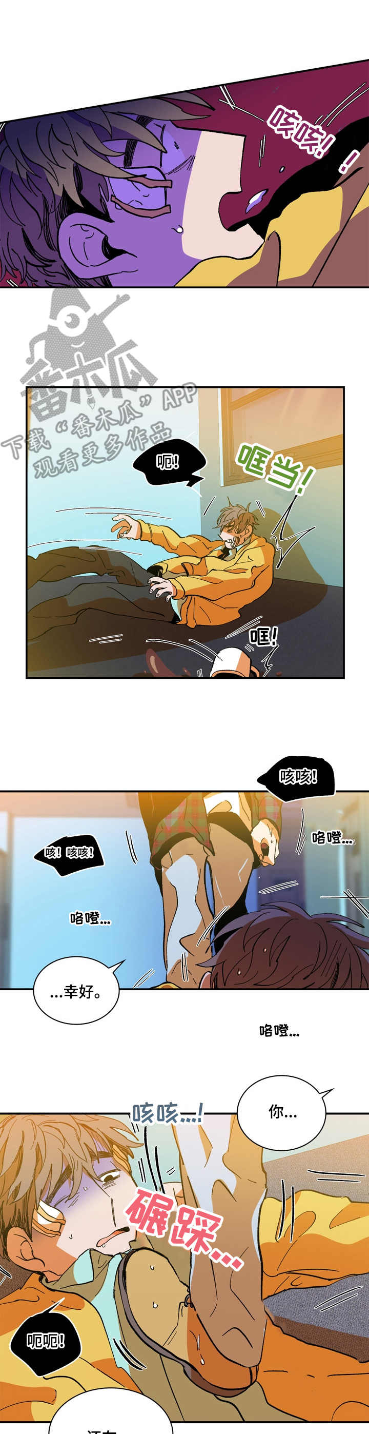 第17话：第17章：你要负责预览分镜