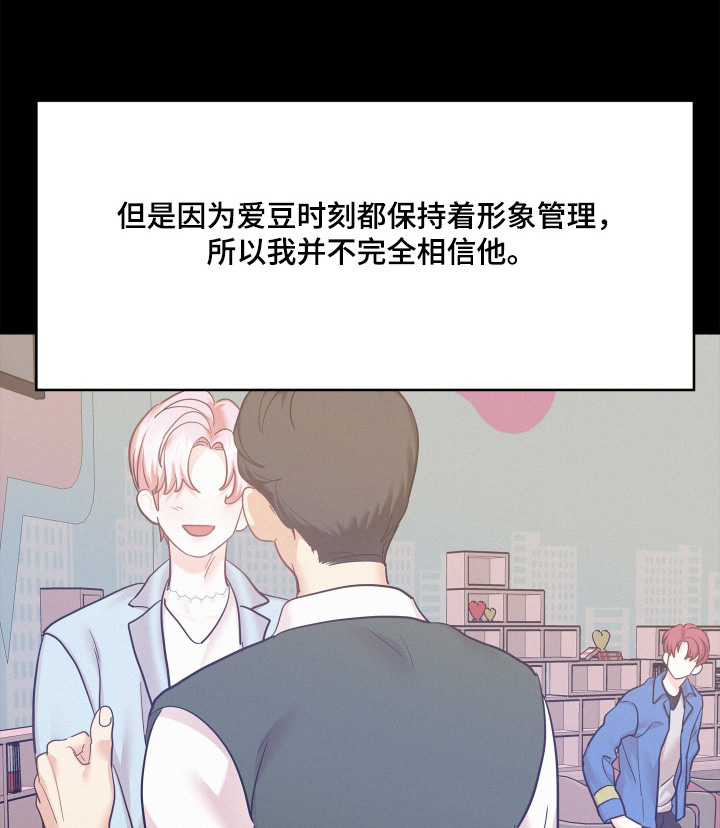 第156章:【第四季】户外拍摄