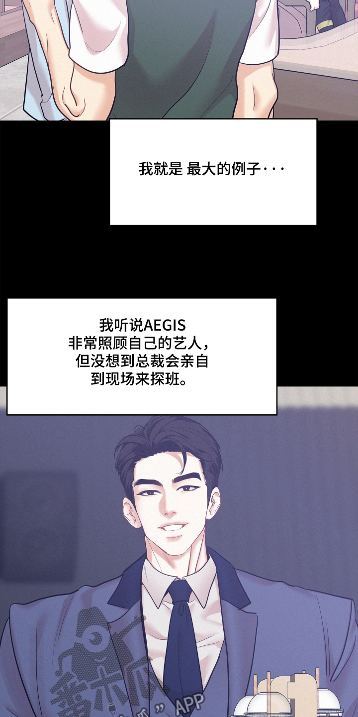 第156章:【第四季】户外拍摄