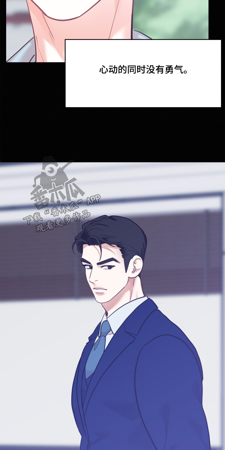 第160章:【第四季】不用担心