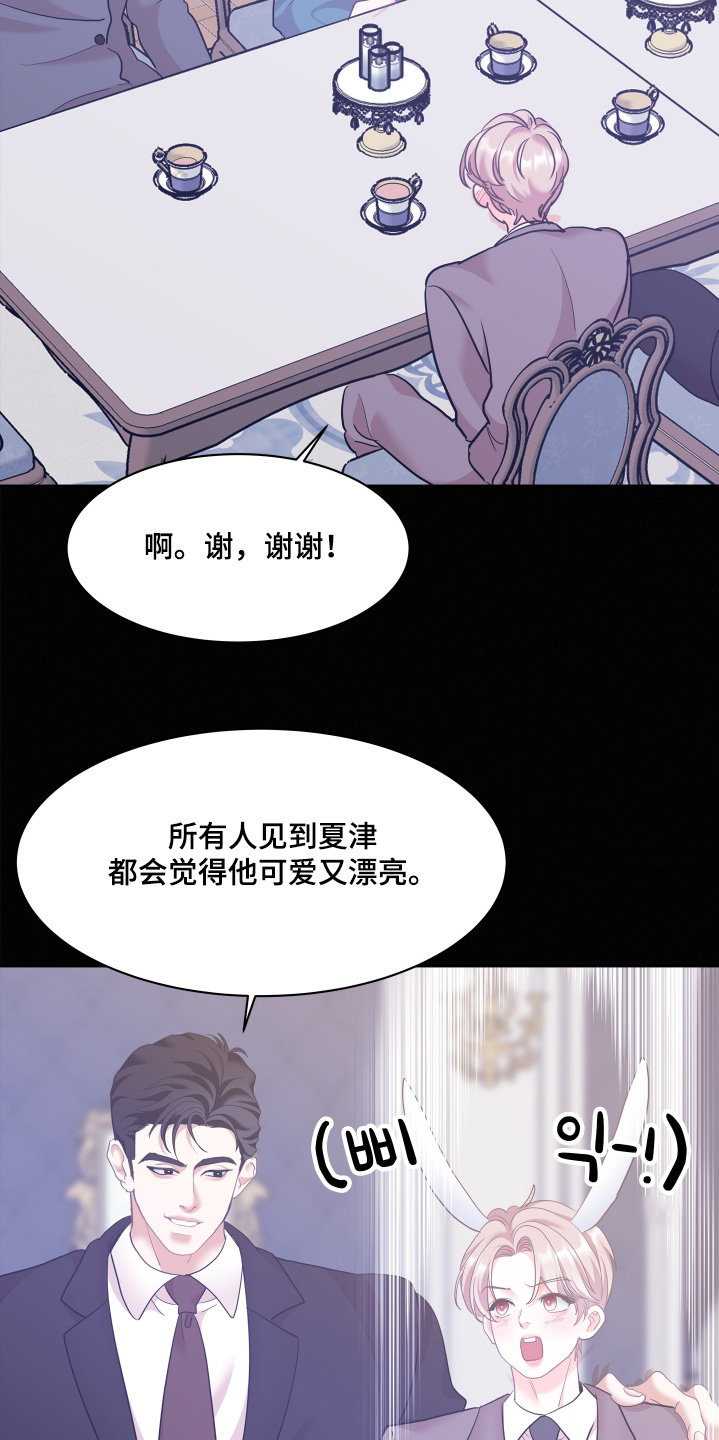 第178章:【第五季】我们出去