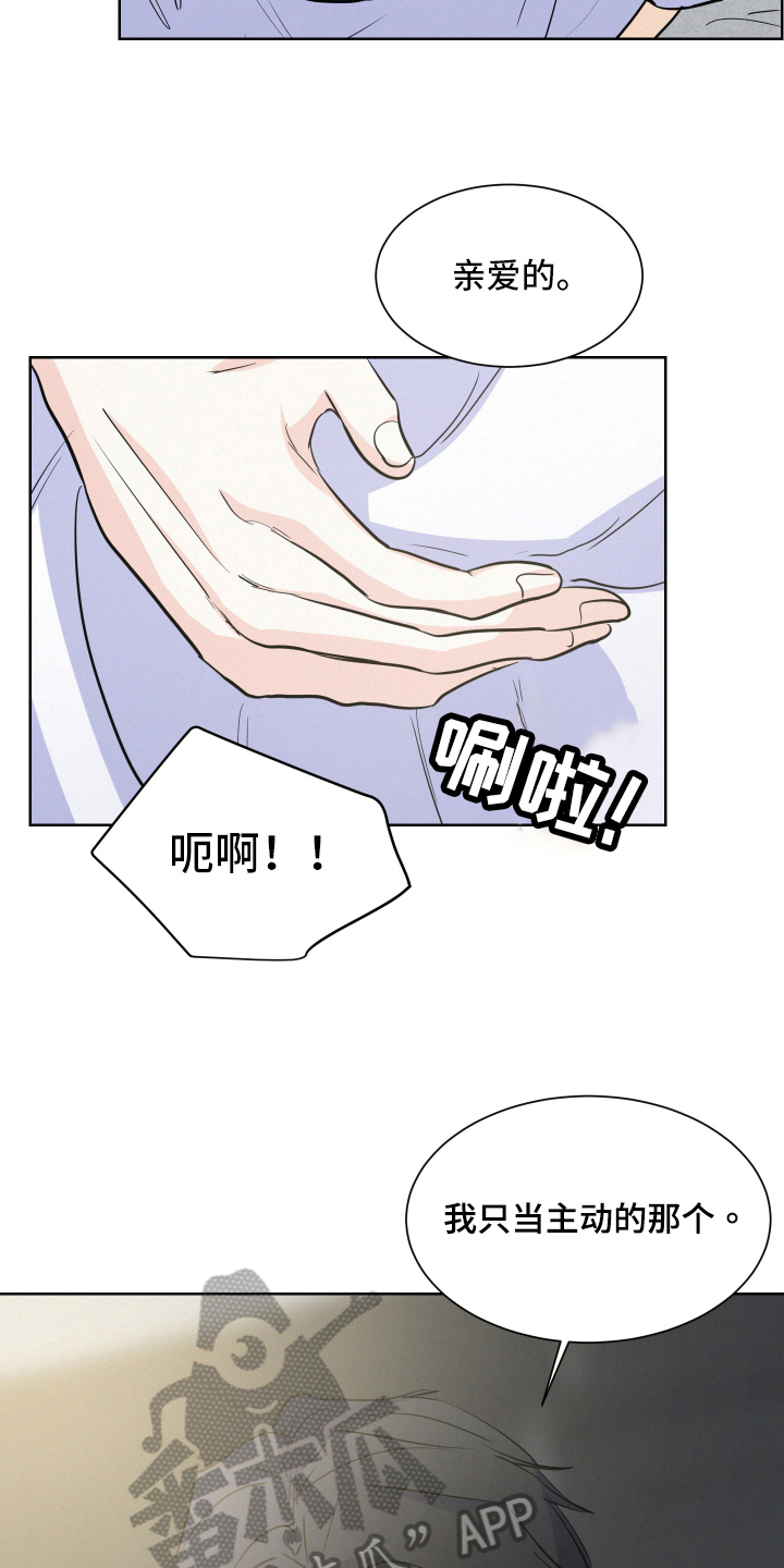 第6话：第6章：打扫预览分镜