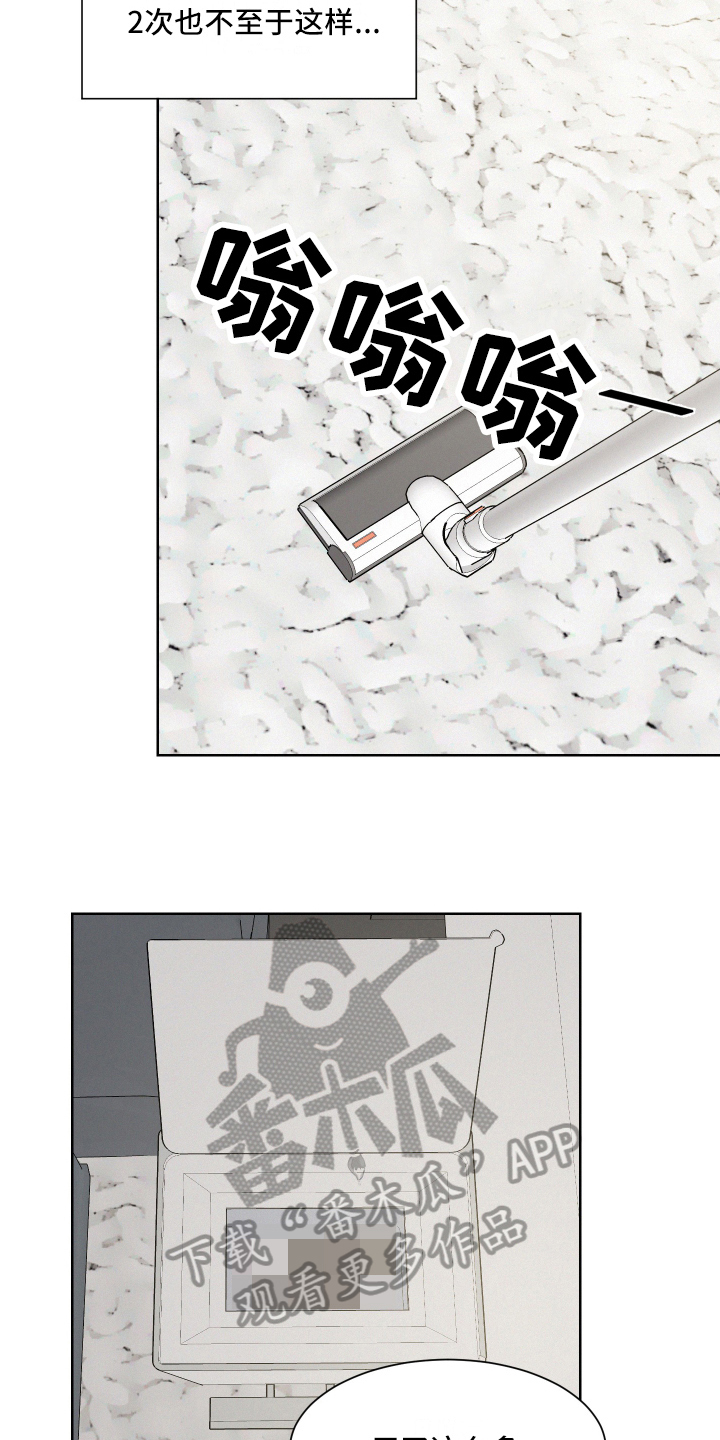 第7话：第7章：烦躁预览分镜