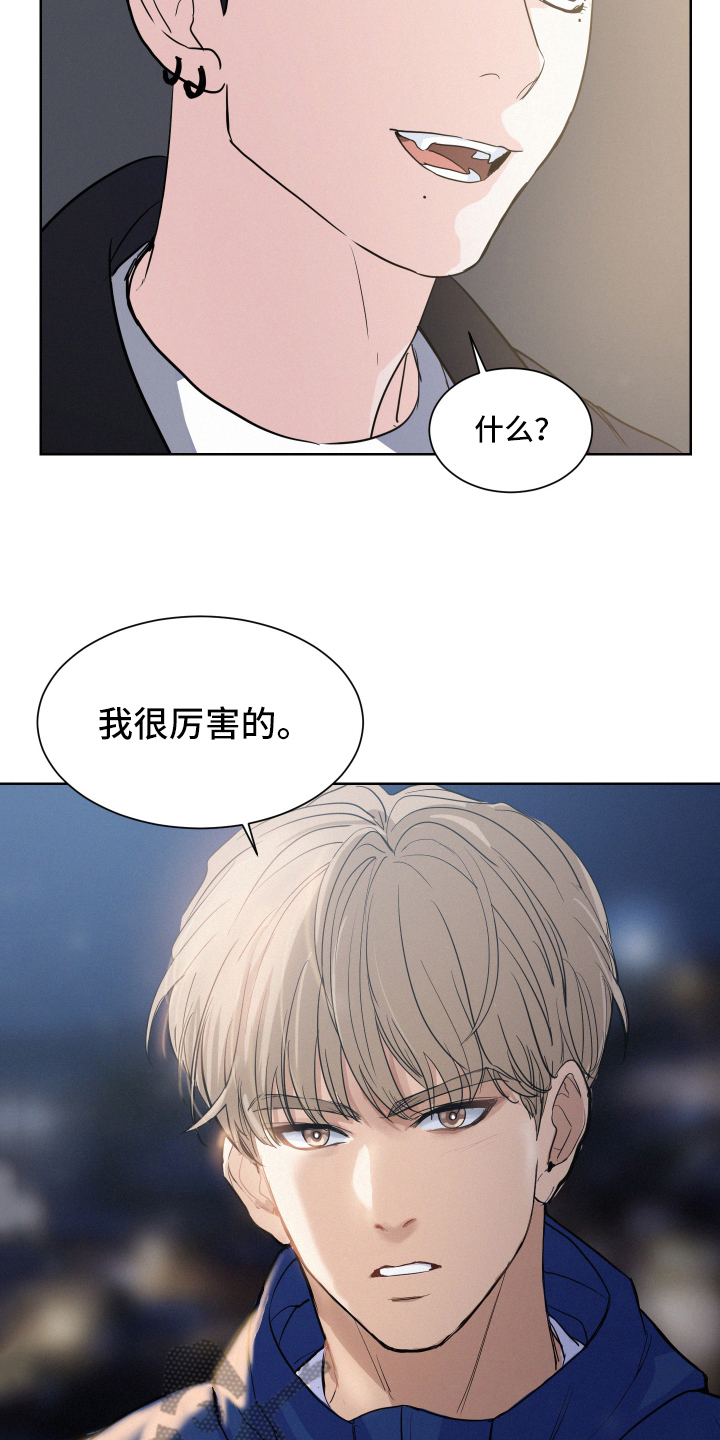 第11话：第11章：偿还预览分镜
