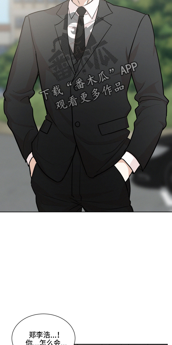 第15话：第15章：跟踪我预览分镜