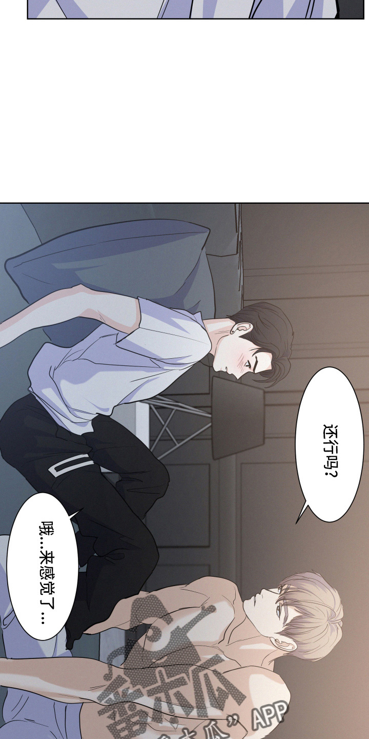 第18话：第18章：还行吗预览分镜