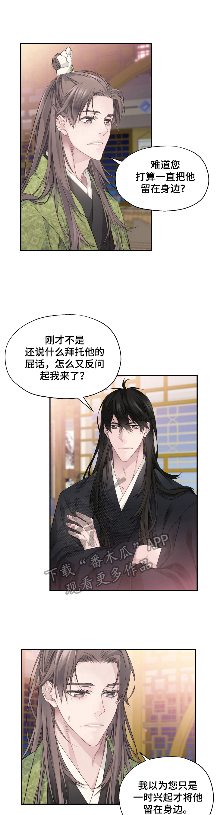 第14话：第14章：决定预览分镜
