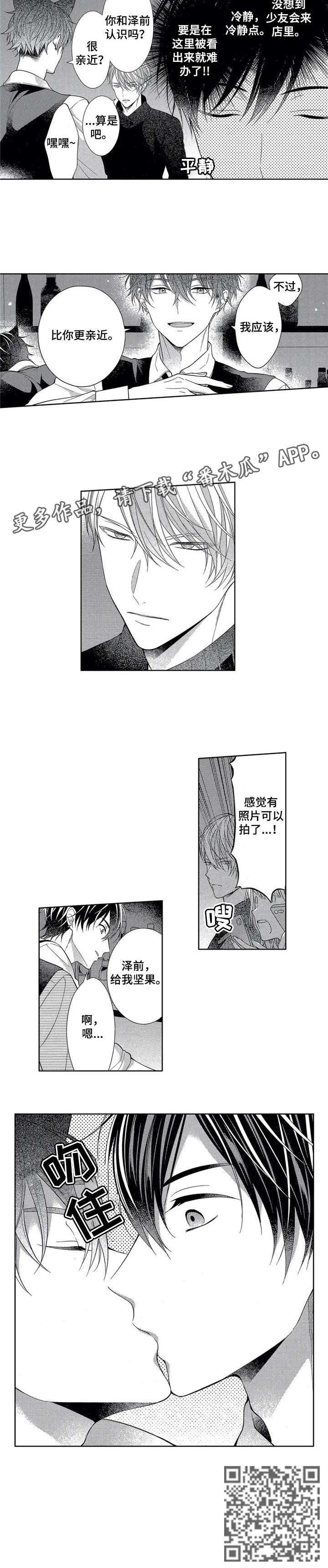 第11话：第11章：走了预览分镜