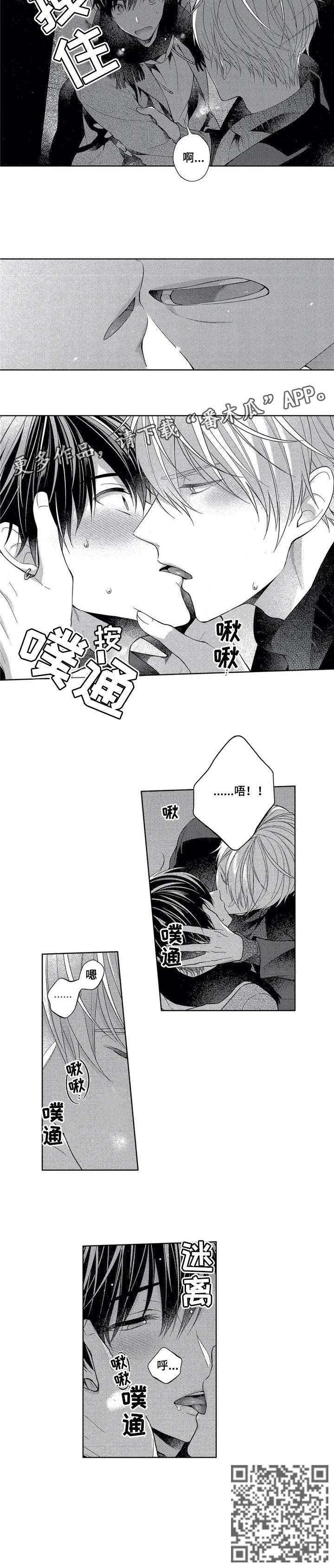 第12话：第12章：感情预览分镜