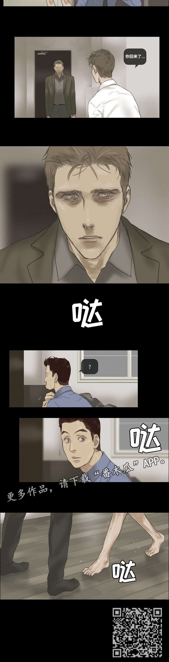 第14话：第14章：哪来的预览分镜