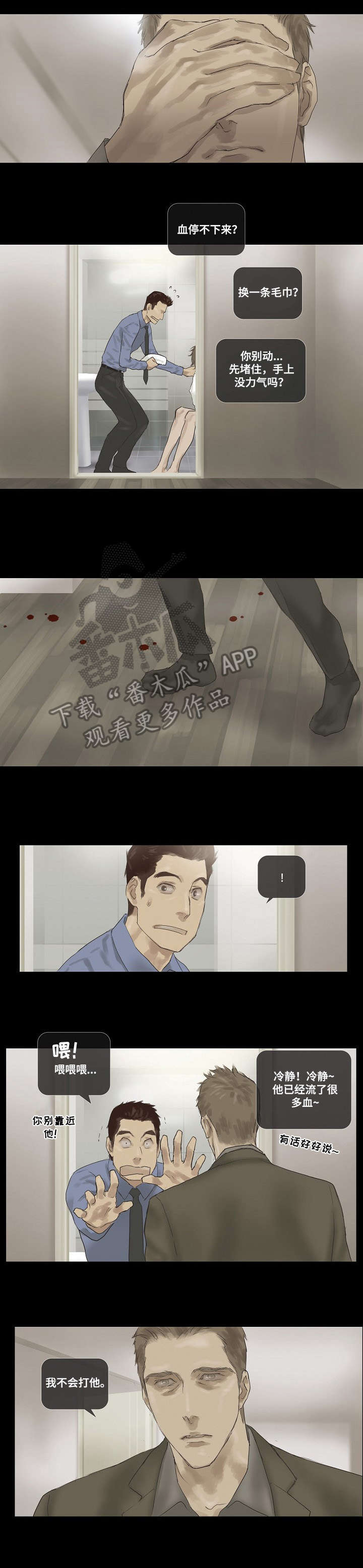 第15话：第15章：电话预览分镜