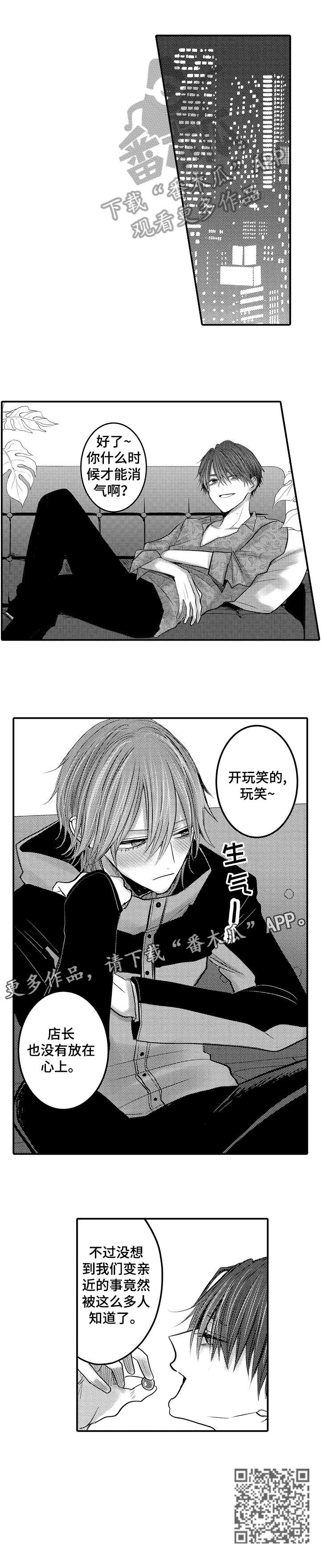第10话：第10章：对味预览分镜