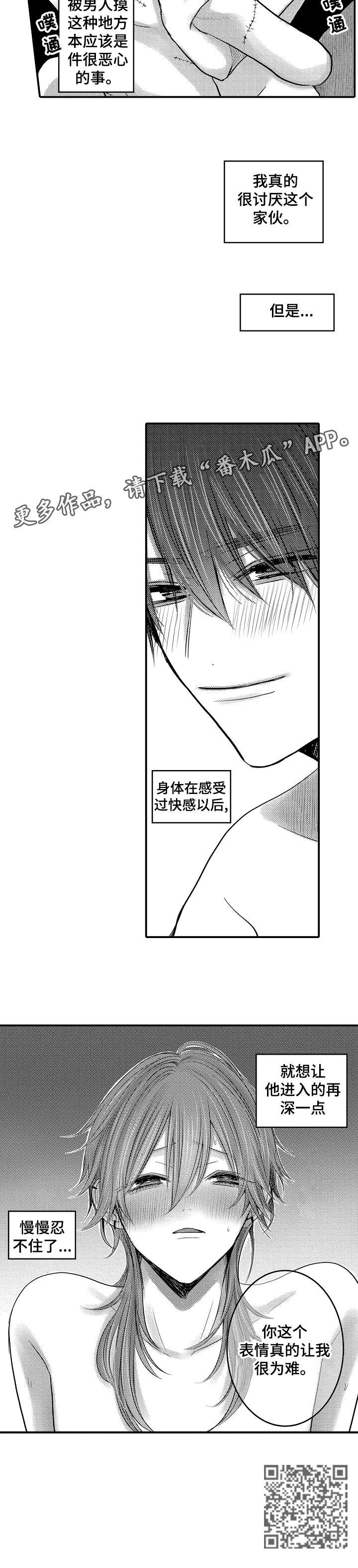 第13话：第13章：奇怪预览分镜