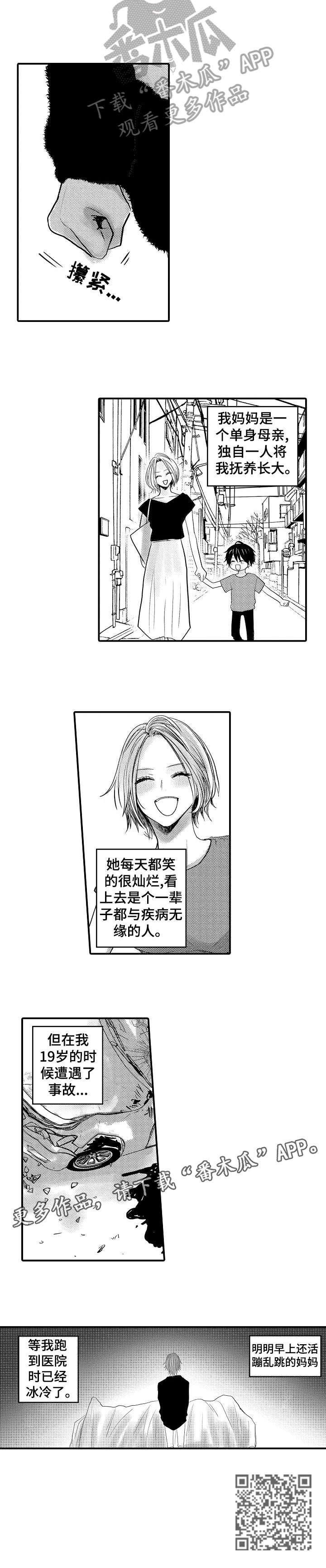 第18话：第18章：童年预览分镜