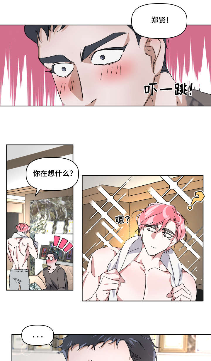 第4话：第4章：合适预览分镜