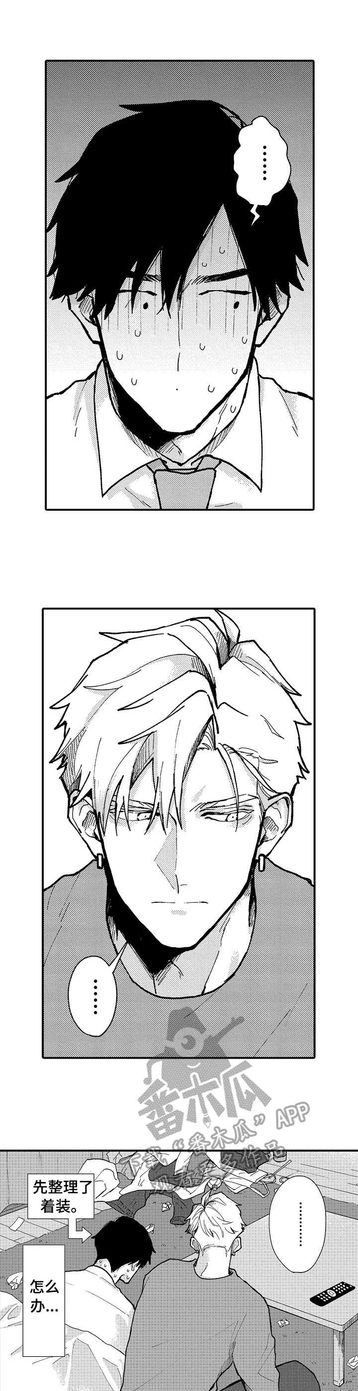 第15话：第15章：坦白预览分镜