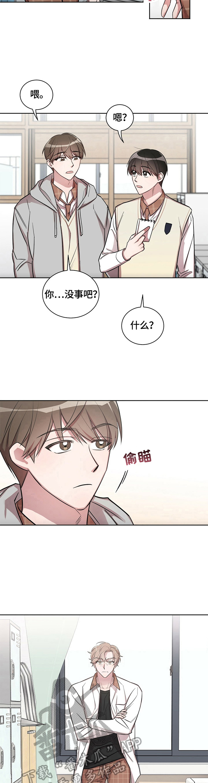 第6话：第6章：想太多预览分镜