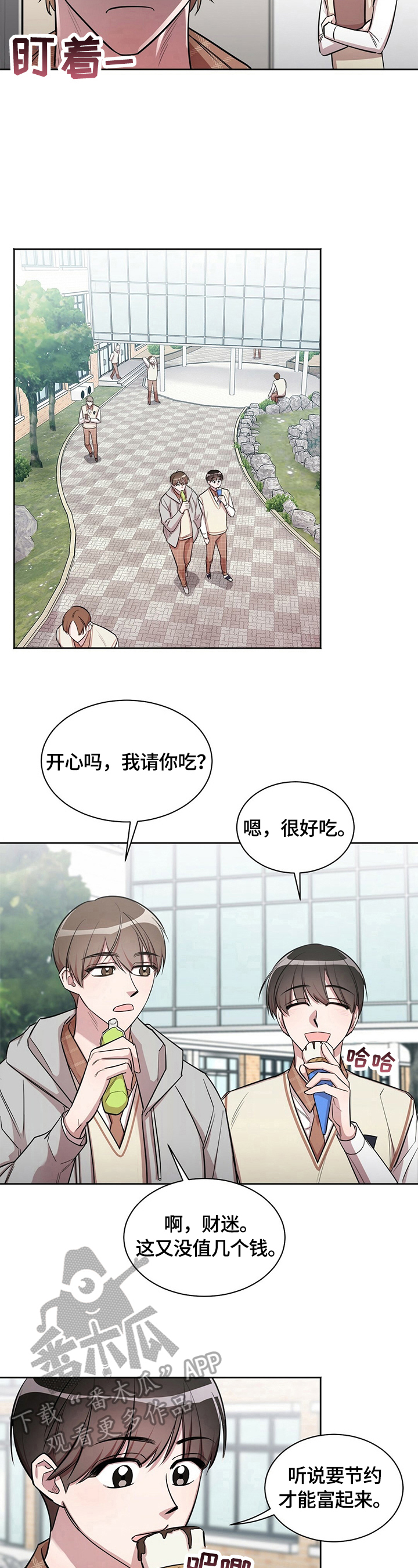 第7话：第7章：跟踪预览分镜