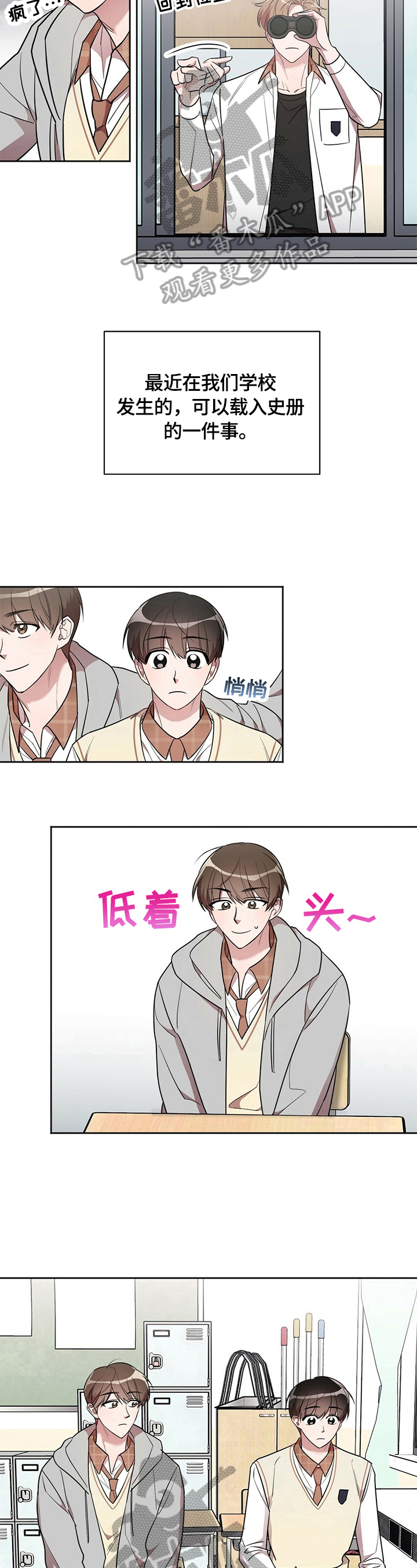 第10话：第10章：良好发展预览分镜