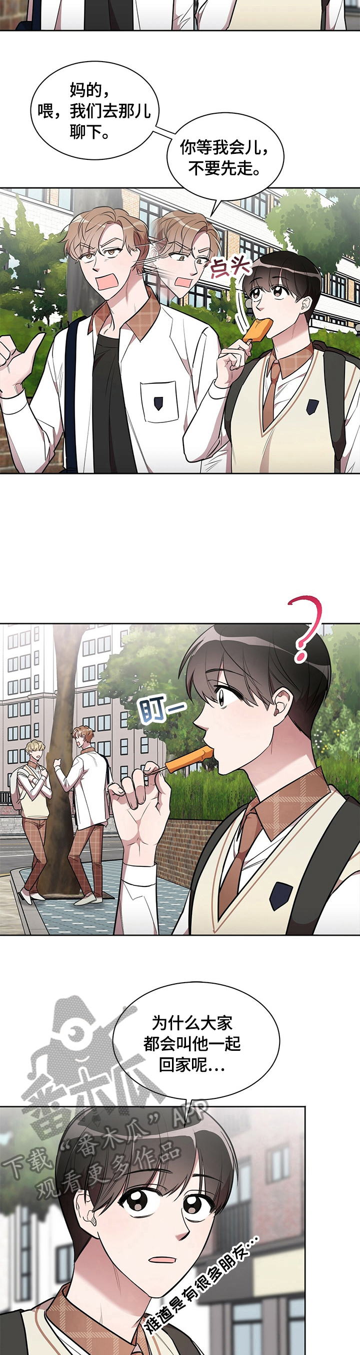 第11话：第11章：吃醋预览分镜