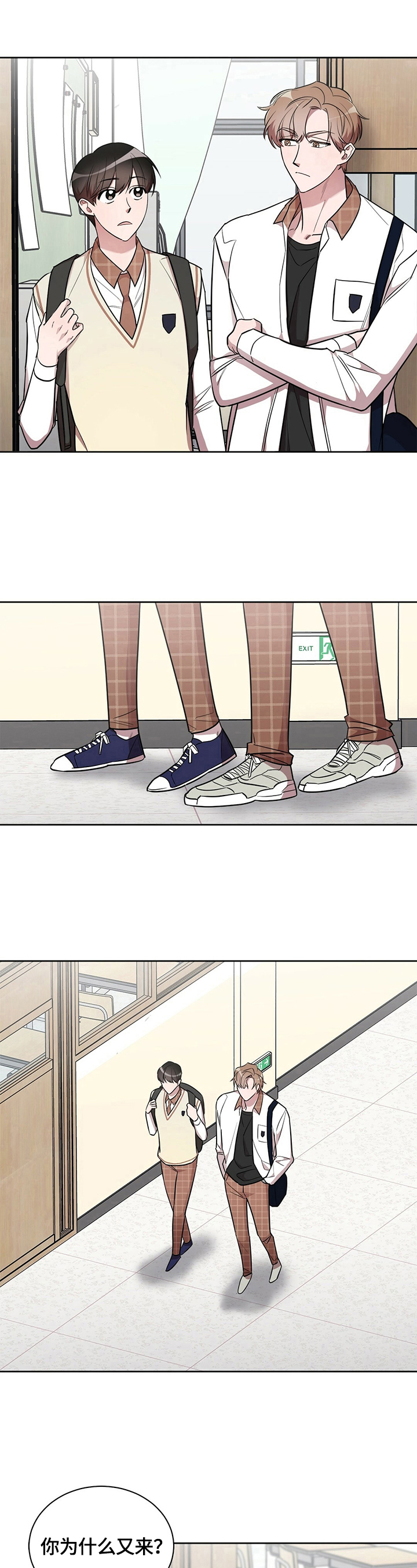 第13话：第13章：嫉妒预览分镜