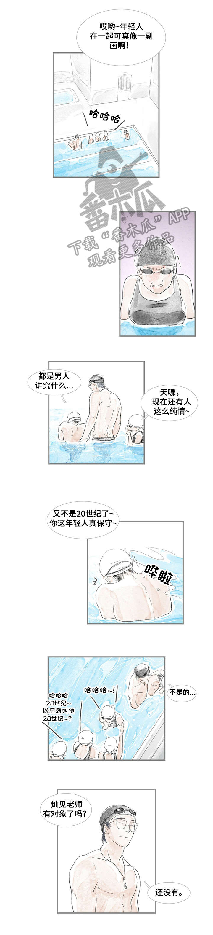 第3话：第3章：摆动预览分镜