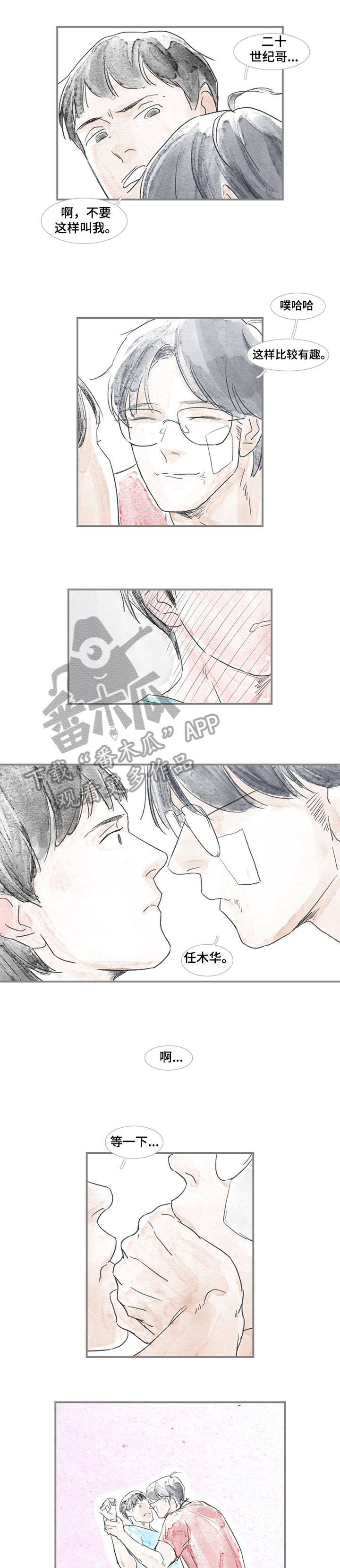 第7话：第7章：熟悉预览分镜
