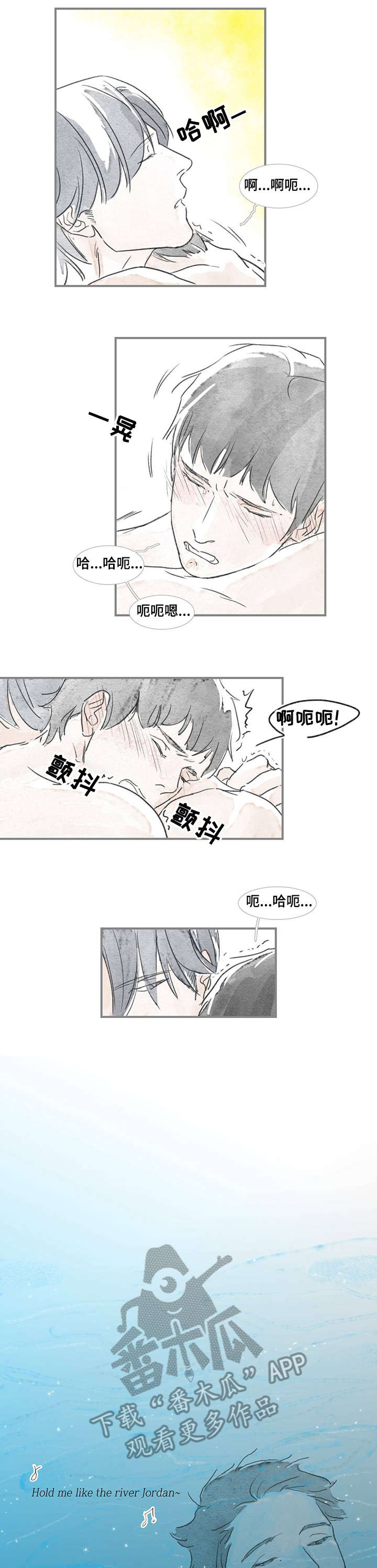 第10话：第10章：好吃的预览分镜