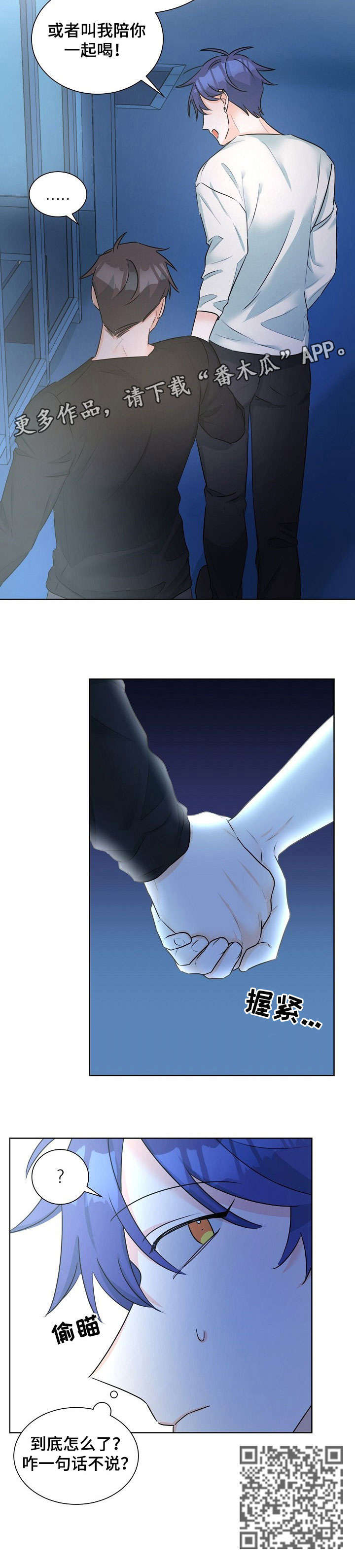 第10话：第10章：着急预览分镜