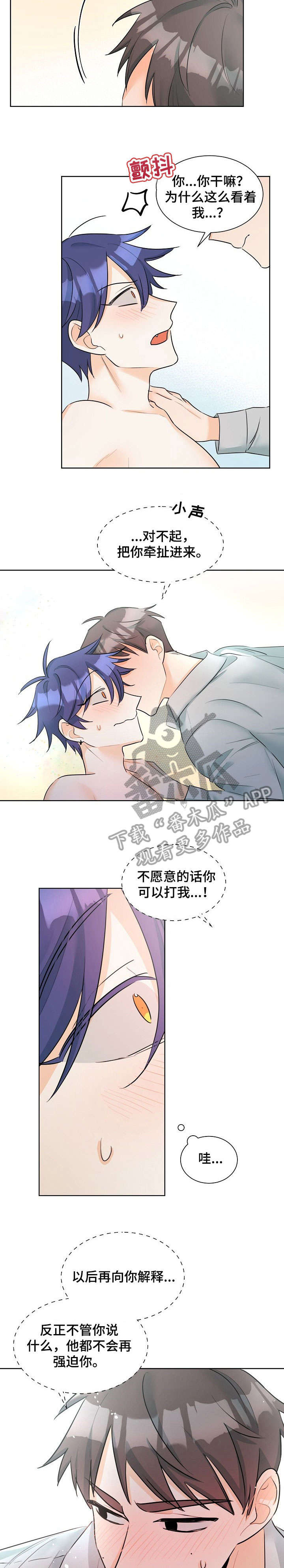 第17话：第17章：急性子预览分镜