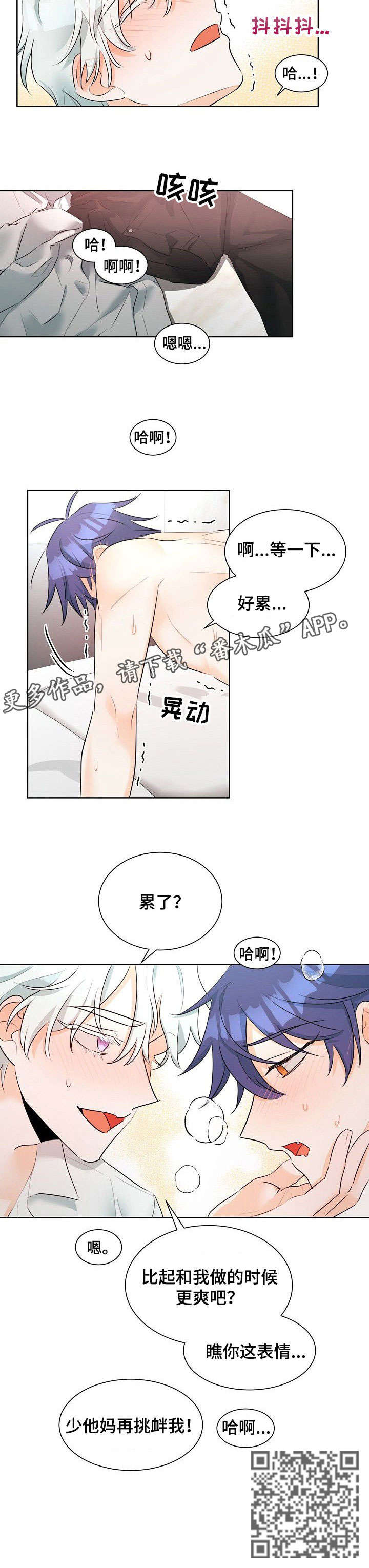 第18话：第18章：鬼主意预览分镜