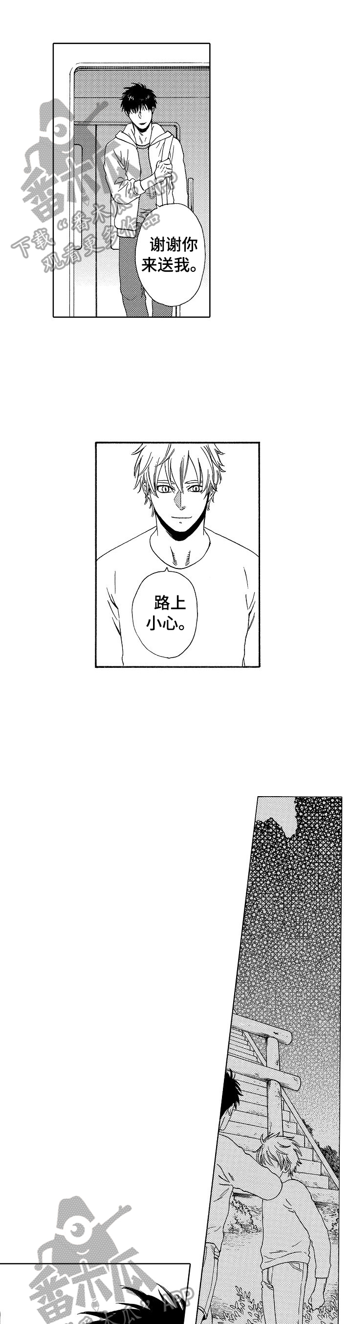 第14话：第14章：决定预览分镜