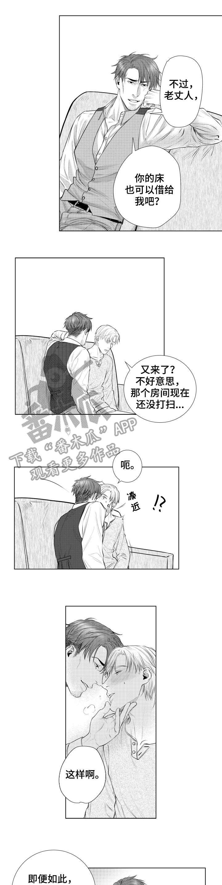 第17话：第17章：警告预览分镜