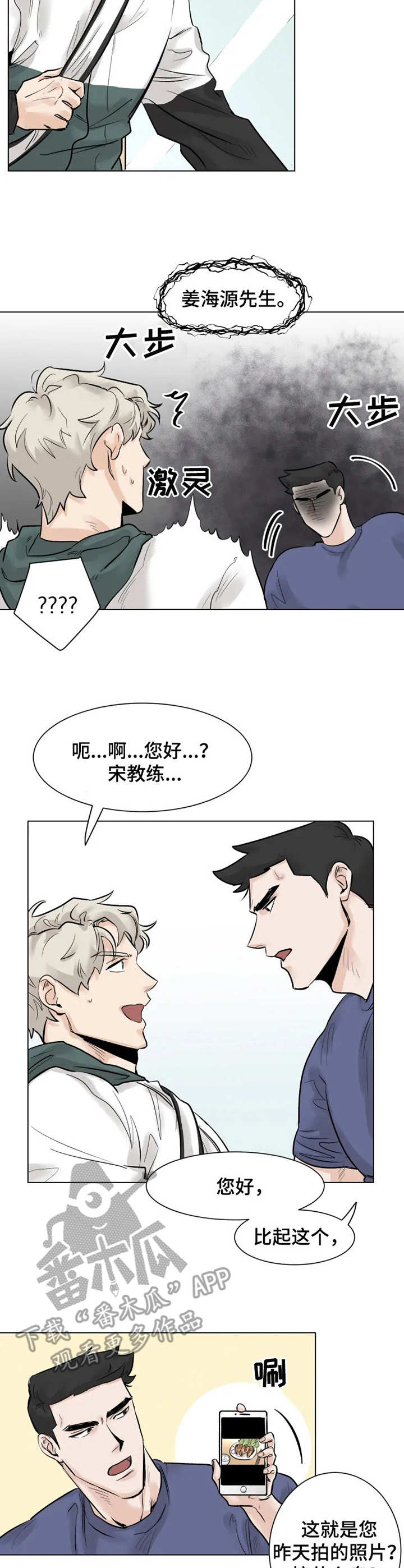 第5话：第5章： 买菜预览分镜