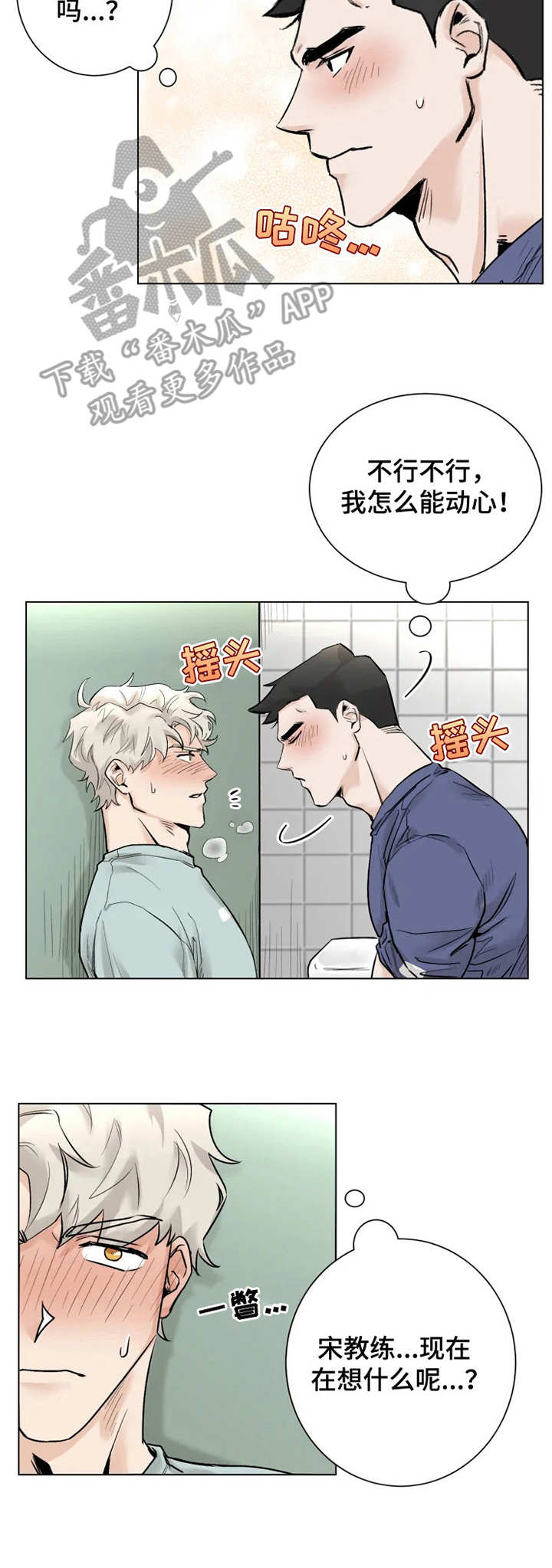 第11话：第11章：回应预览分镜