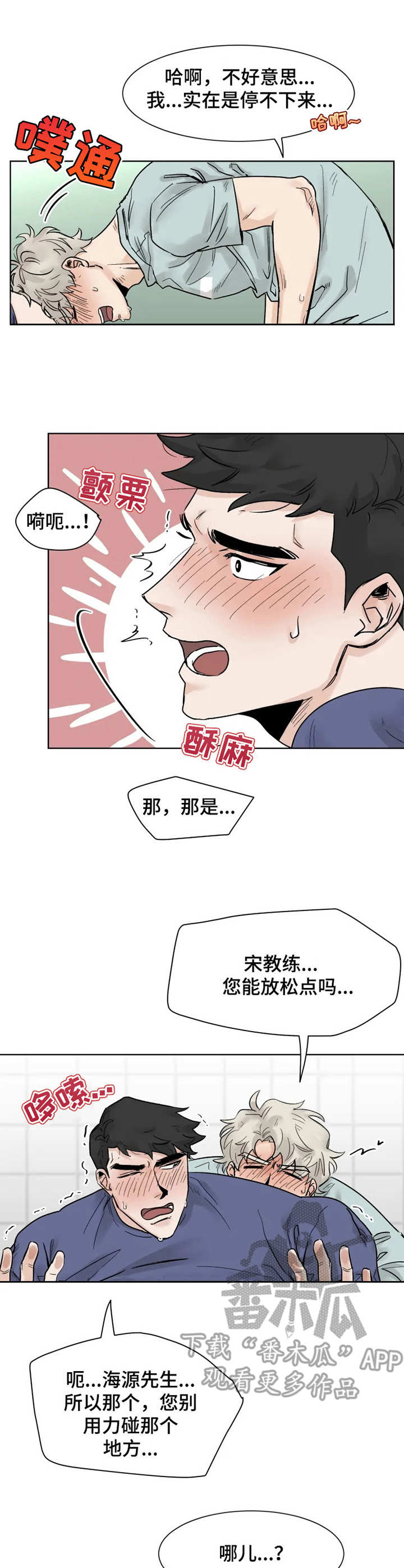 第17话：第17章：指导预览分镜