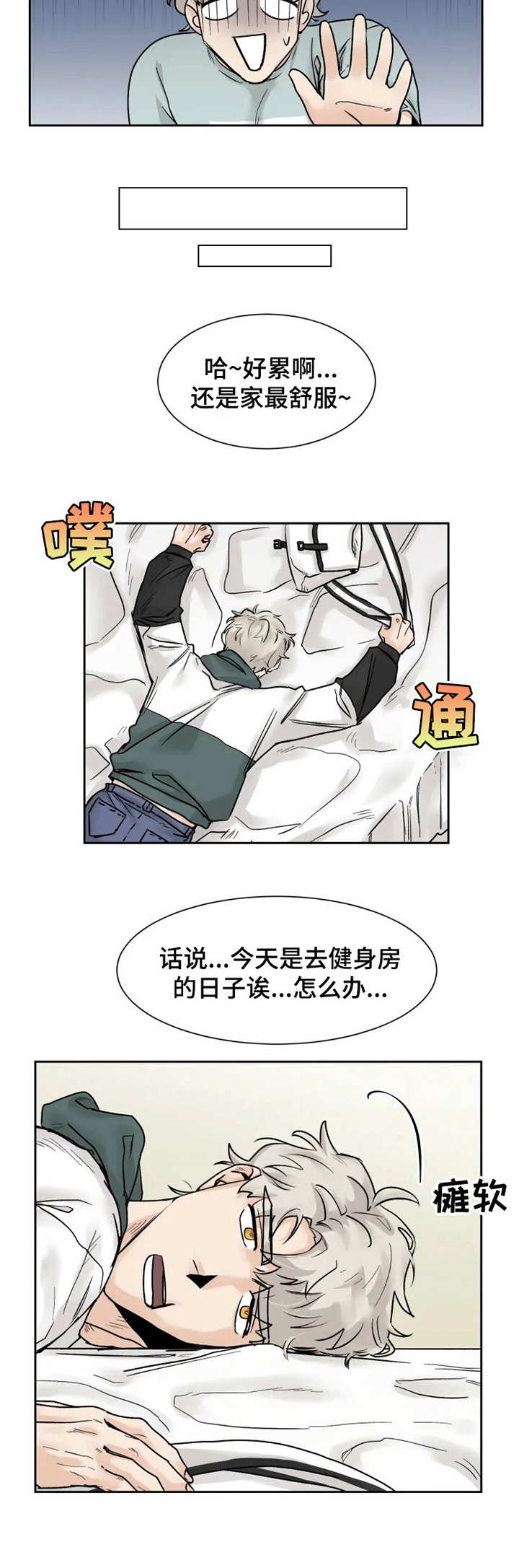 第18话：第18章：失魂落魄预览分镜