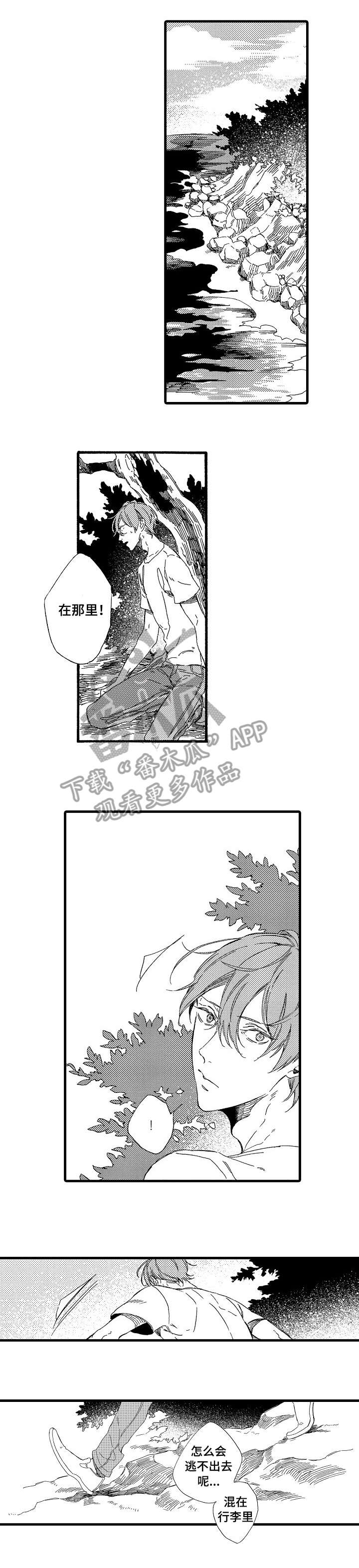 第4话：第4章：房间预览分镜