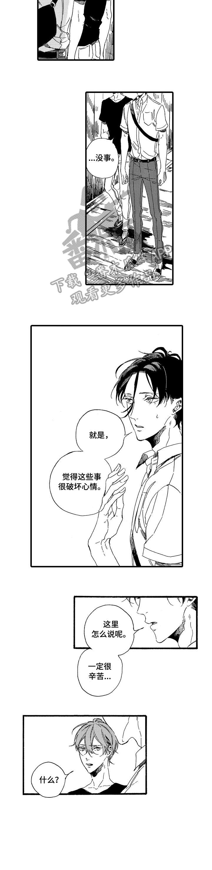 第7话：第7章：照片预览分镜