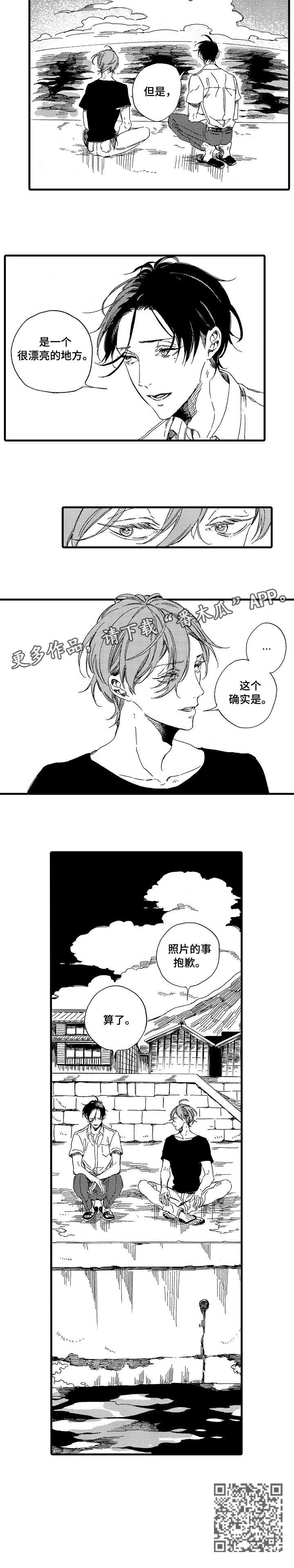 第8话：第8章：港口预览分镜