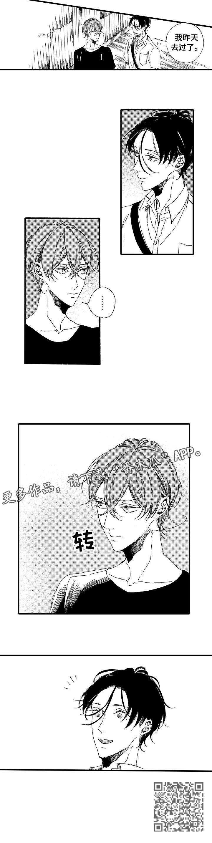 第9话：第9章：也是预览分镜